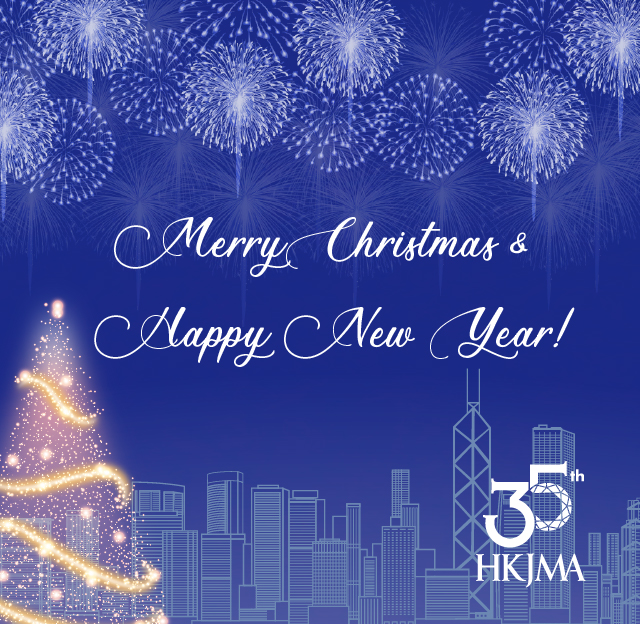Hong Kong Jewelry Manufacturers' Association (HKJMA)