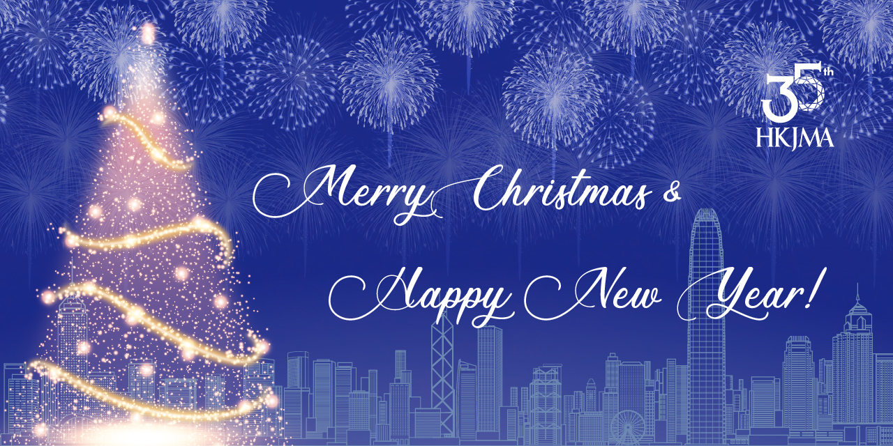 Hong Kong Jewelry Manufacturers' Association (HKJMA)