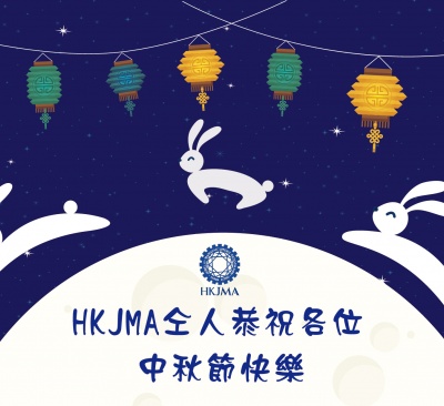 midautumn festival moon phase