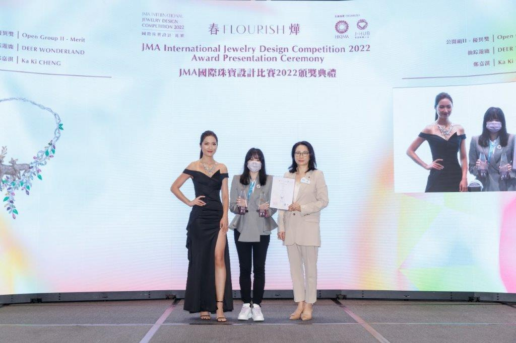JMA INTERNATIONAL JEWELRY DESIGN COMPETITION 2022” AWARD PRESENTATION