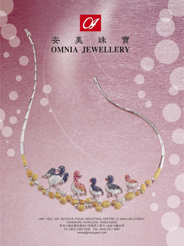 Omnia Jewellery | Hong Kong Jewelry Manufacturers' Association (HKJMA)