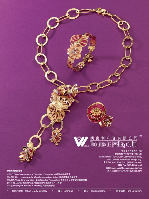 Woo Leung Lee Jewellery Co., Ltd.