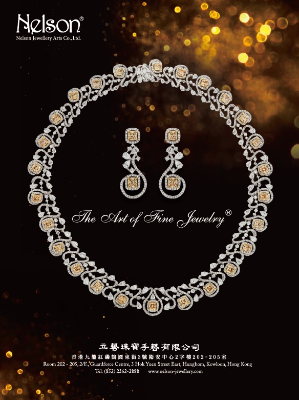 Nelson Jewellery Arts Co. Ltd.
