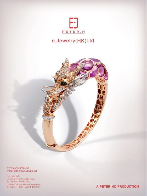 e.Jewelry (HK) Ltd.